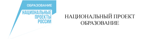 Национальный проект Образование