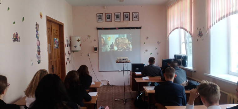 «Россия – мои горизонты»..
